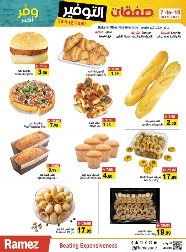 Ramez Saving Deals