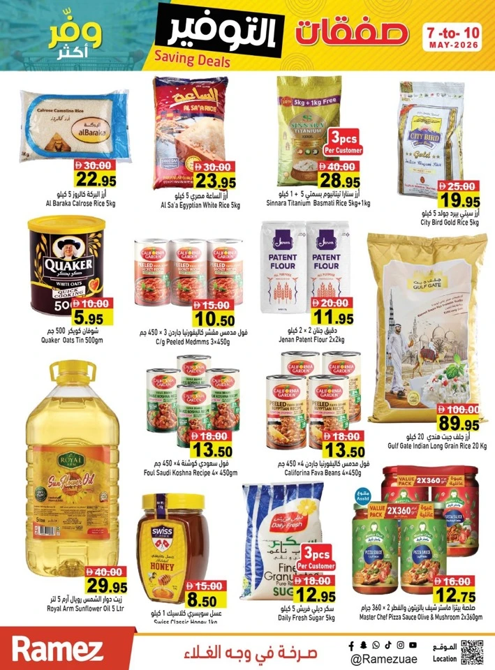 Ramez Saving Deals