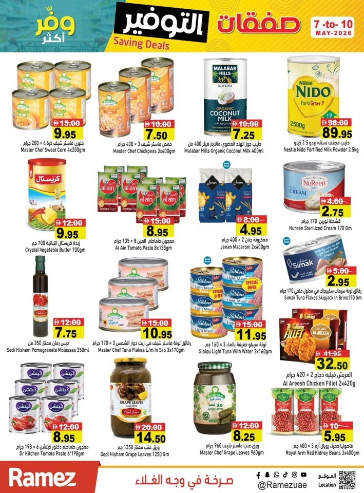 Ramez Saving Deals