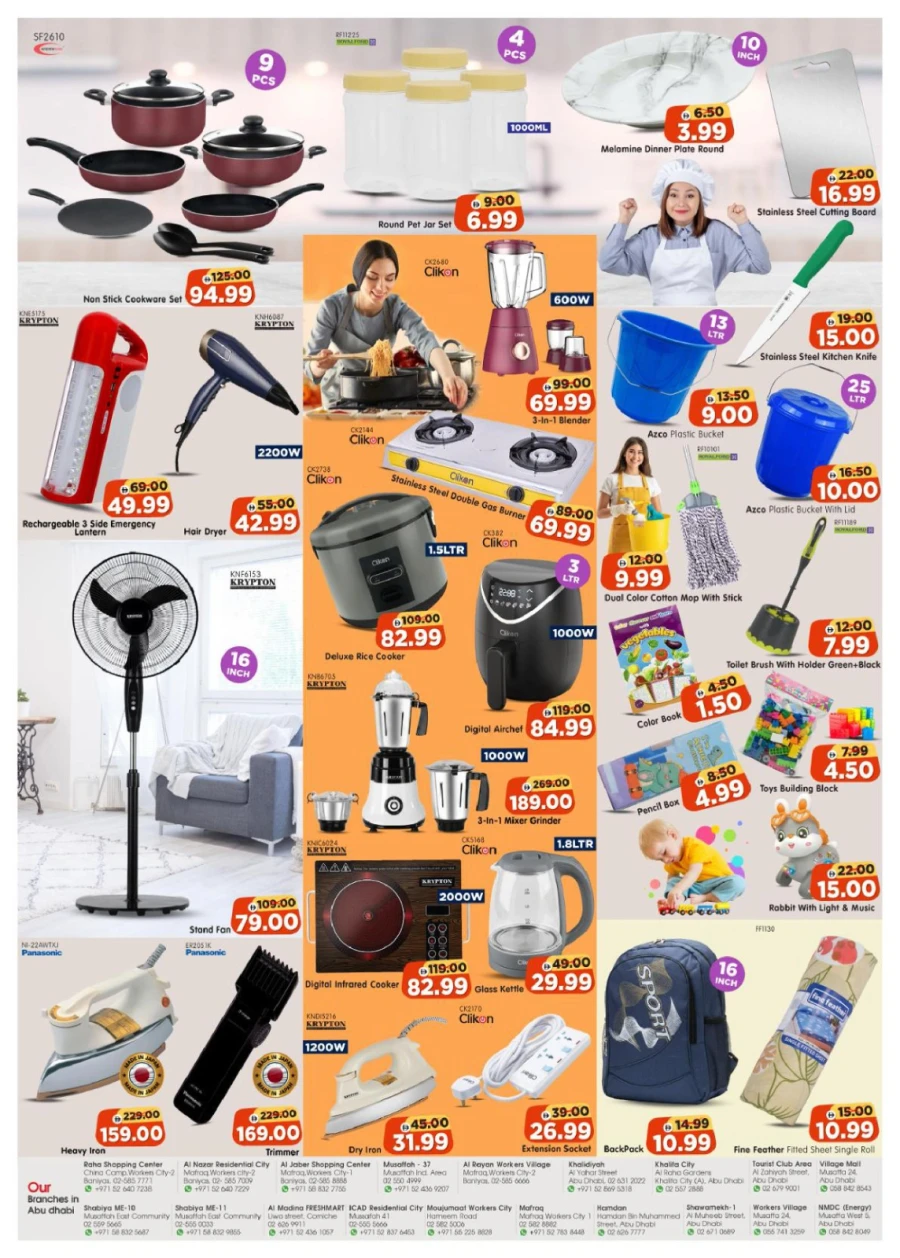 Al Madina May Mega Days Offer