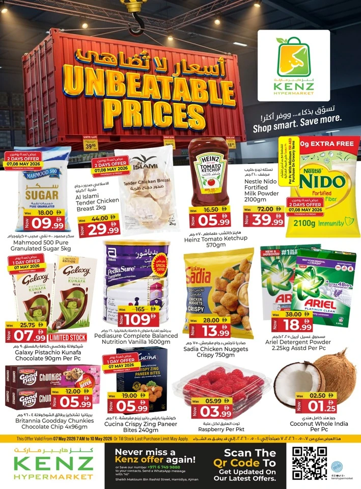 Kenz Unbeatable Prices Offer