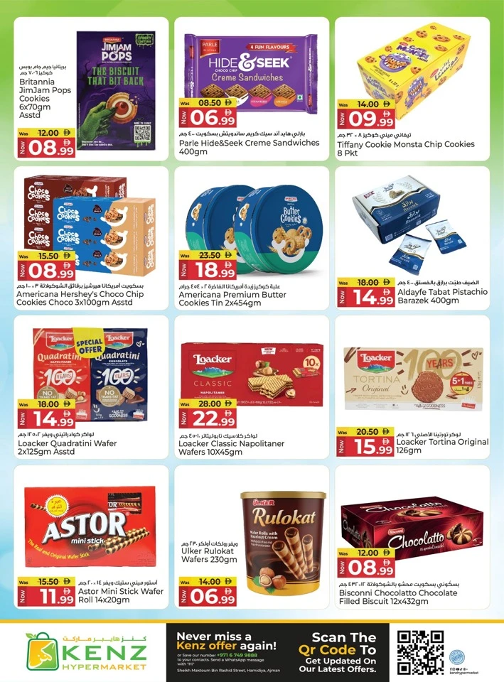 Kenz Unbeatable Prices Offer