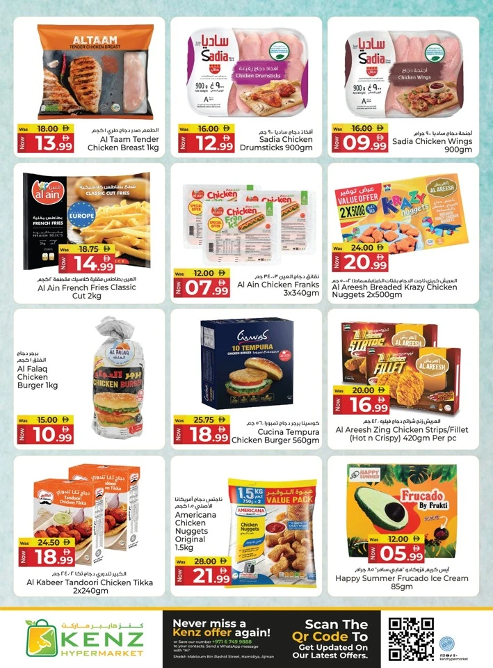 Kenz Unbeatable Prices Offer