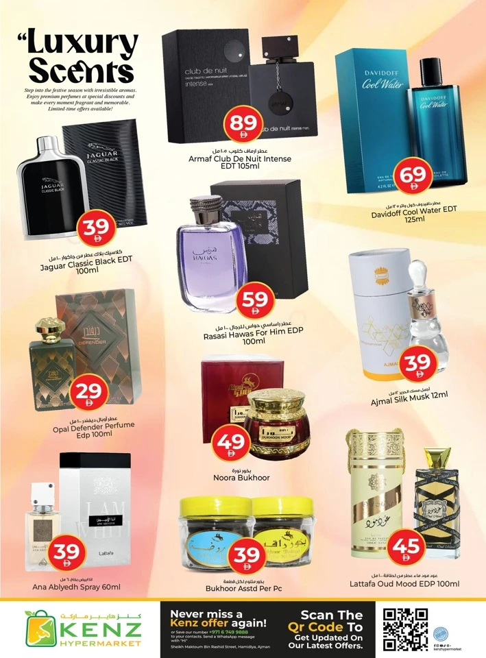 Kenz Unbeatable Prices Offer