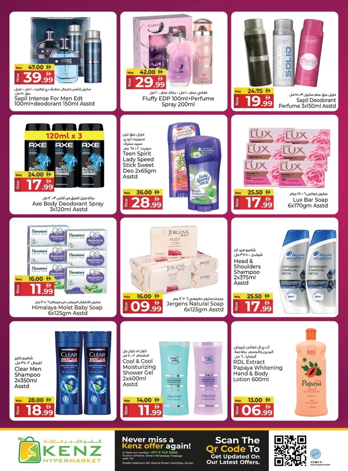 Kenz Unbeatable Prices Offer