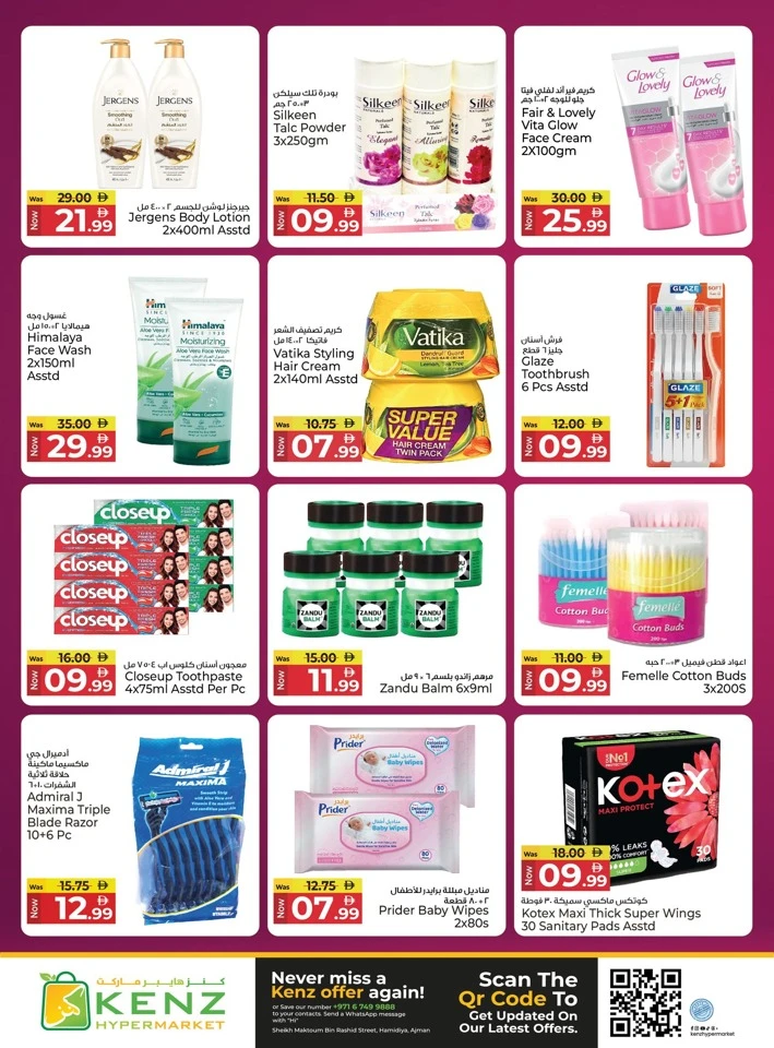 Kenz Unbeatable Prices Offer