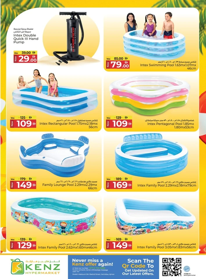 Kenz Unbeatable Prices Offer