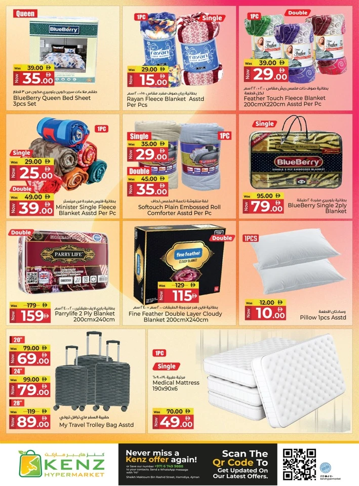 Kenz Unbeatable Prices Offer