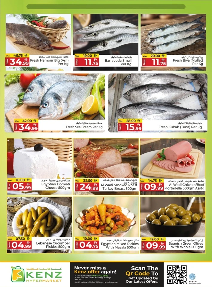Kenz Unbeatable Prices Offer