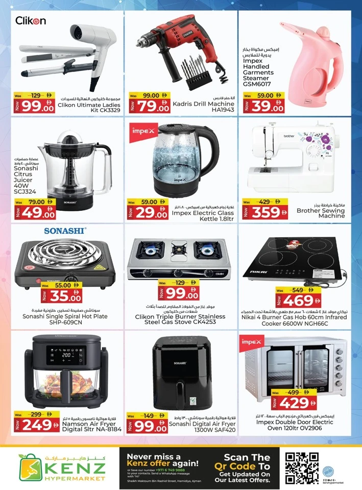 Kenz Unbeatable Prices Offer