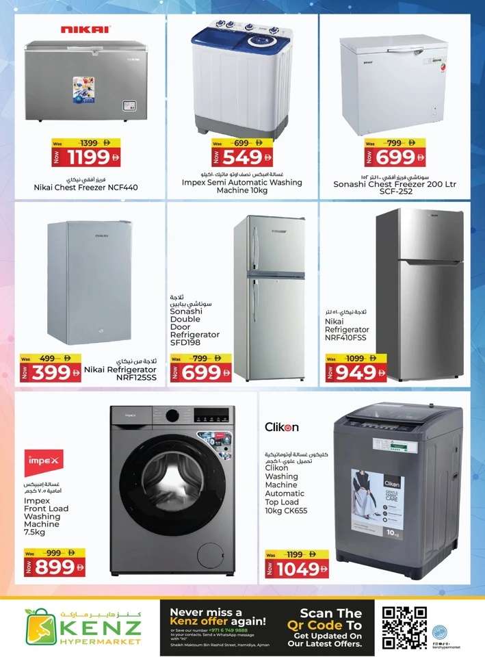 Kenz Unbeatable Prices Offer