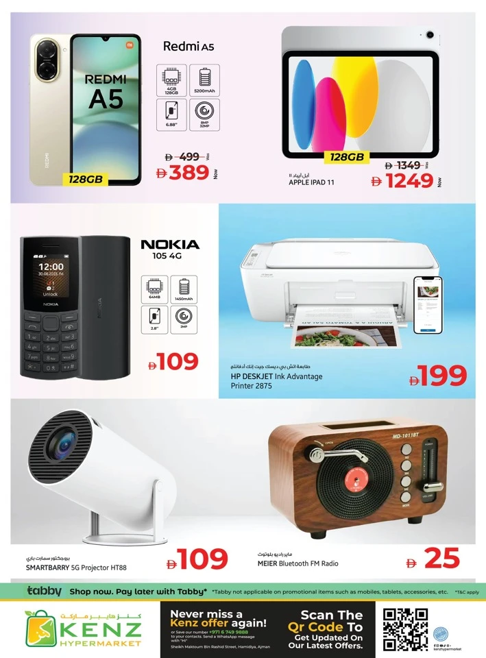 Kenz Unbeatable Prices Offer