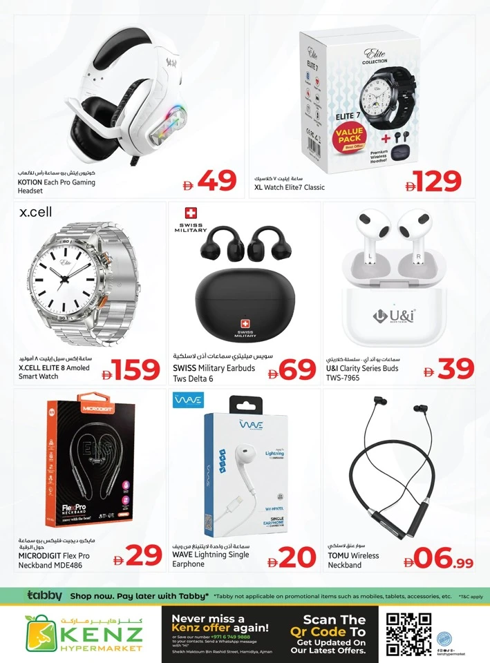 Kenz Unbeatable Prices Offer