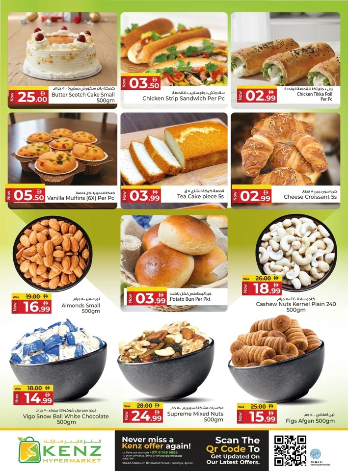 Kenz Unbeatable Prices Offer
