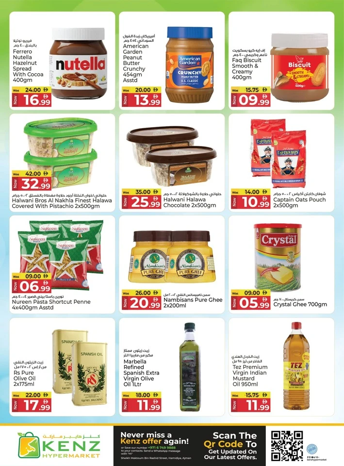 Kenz Unbeatable Prices Offer