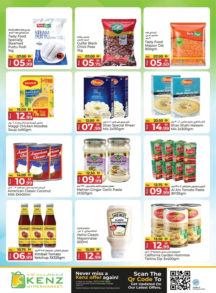 Kenz Unbeatable Prices Offer