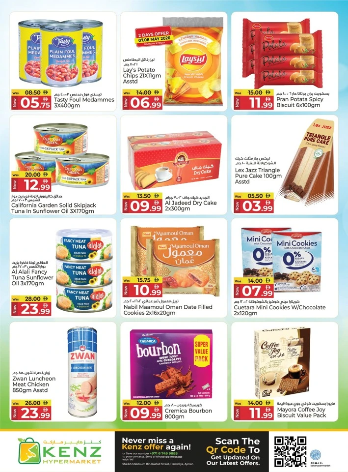 Kenz Unbeatable Prices Offer