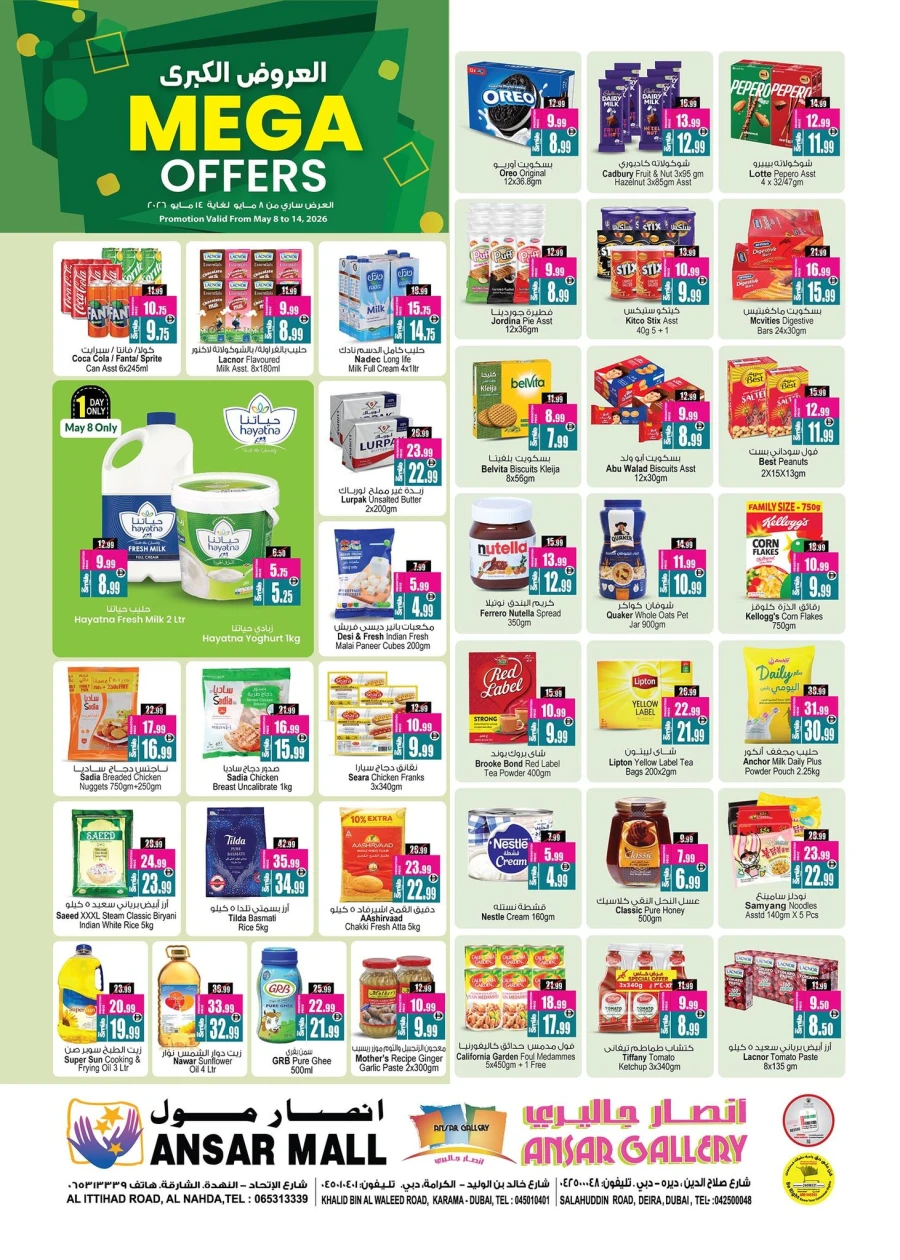 Ansar Mall Mega Offers