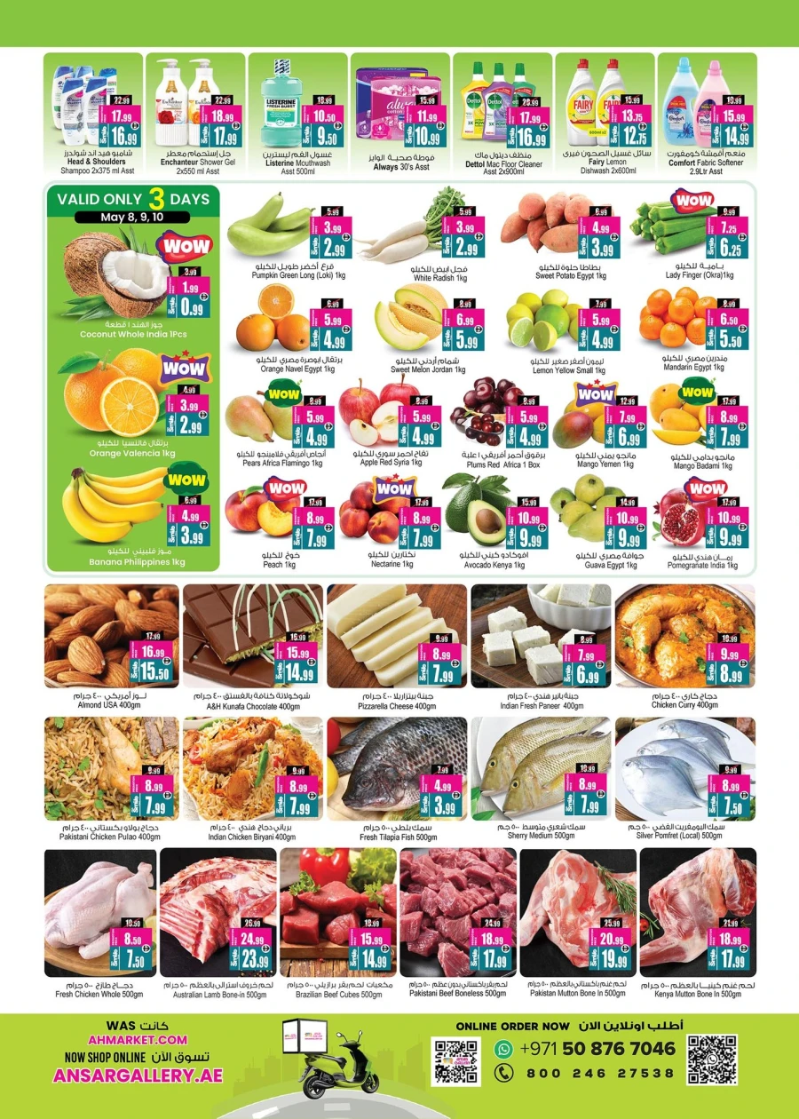Ansar Mall Mega Offers