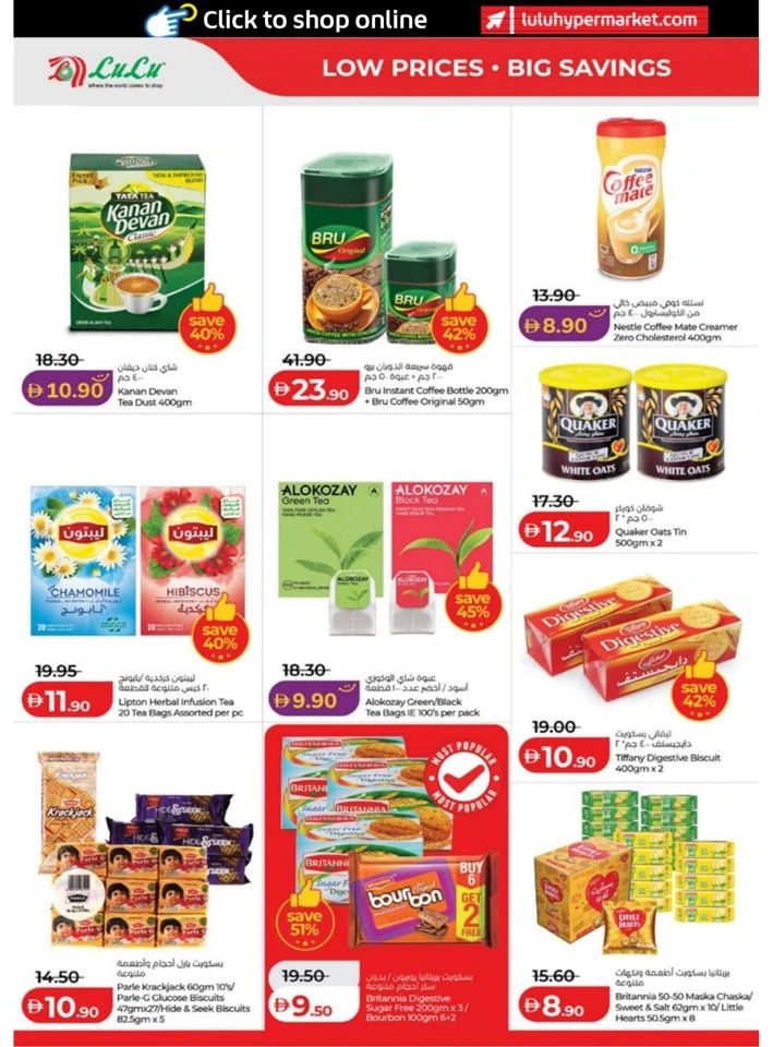 Lulu Abu Dhabi & Al Ain Exciting Savers Offer