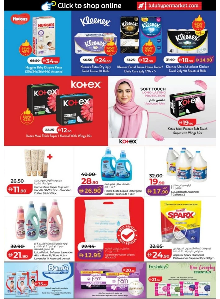Lulu Abu Dhabi & Al Ain Exciting Savers Offer