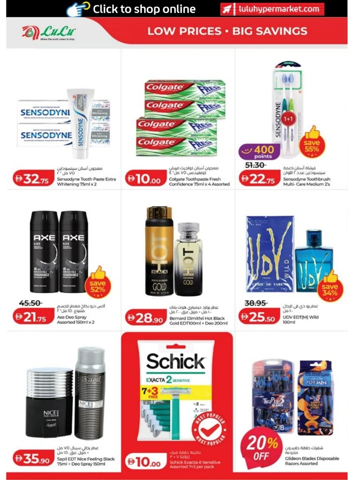 Lulu Abu Dhabi & Al Ain Exciting Savers Offer