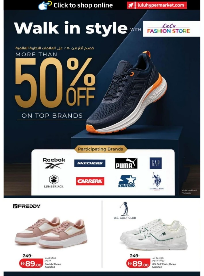 Lulu Abu Dhabi & Al Ain Exciting Savers Offer