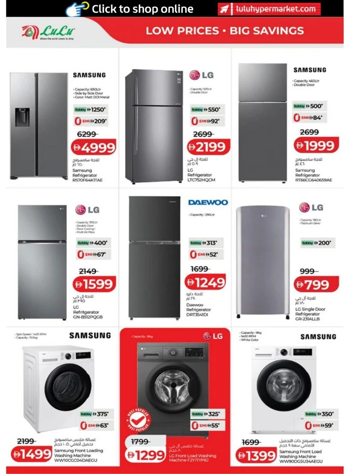 Lulu Abu Dhabi & Al Ain Exciting Savers Offer