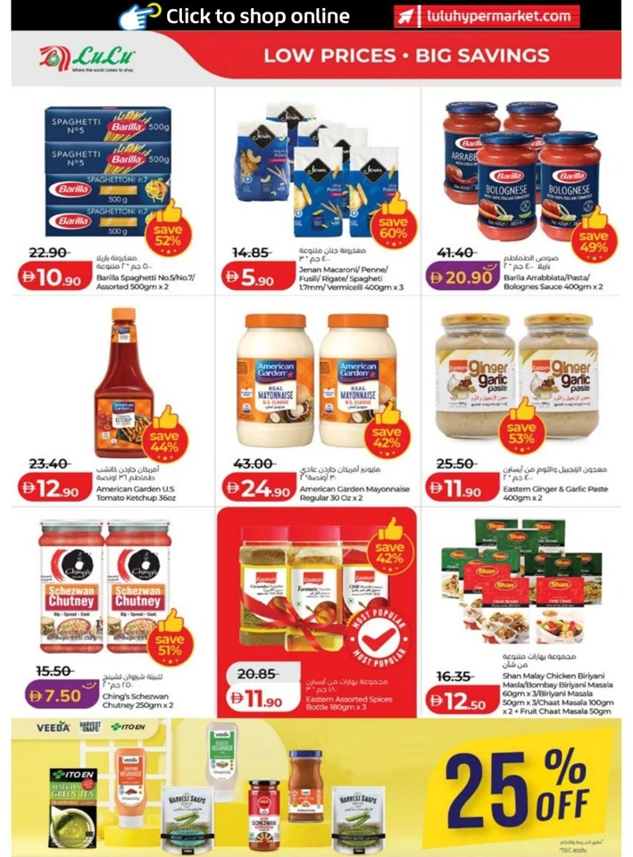 Lulu Abu Dhabi & Al Ain Exciting Savers Offer