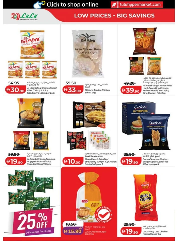 Lulu Abu Dhabi & Al Ain Exciting Savers Offer