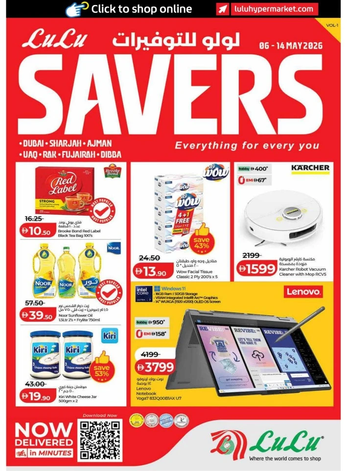 Dubai & Northern Emirates Exciting Savers Offer