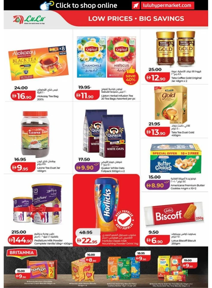 Dubai & Northern Emirates Exciting Savers Offer