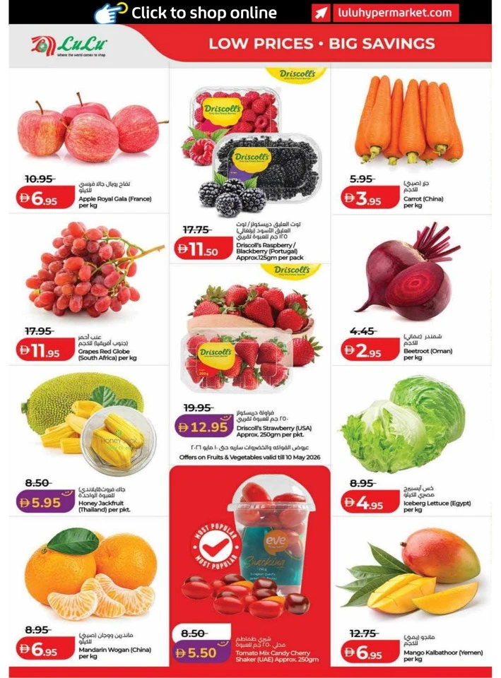 Dubai & Northern Emirates Exciting Savers Offer
