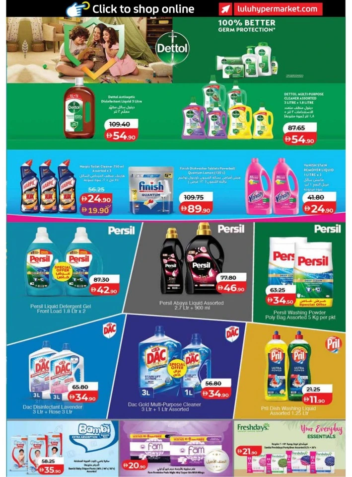 Dubai & Northern Emirates Exciting Savers Offer