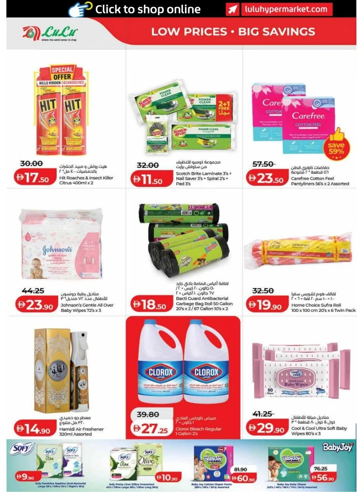Dubai & Northern Emirates Exciting Savers Offer