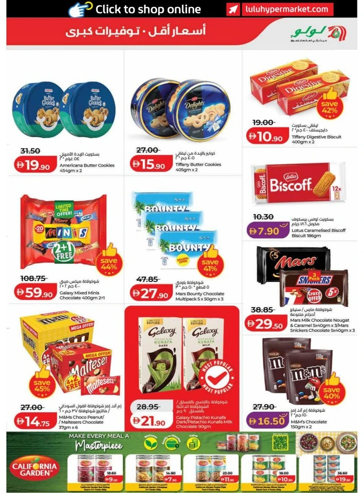 Dubai & Northern Emirates Exciting Savers Offer