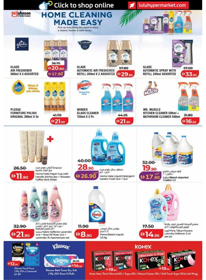 Dubai & Northern Emirates Exciting Savers Offer