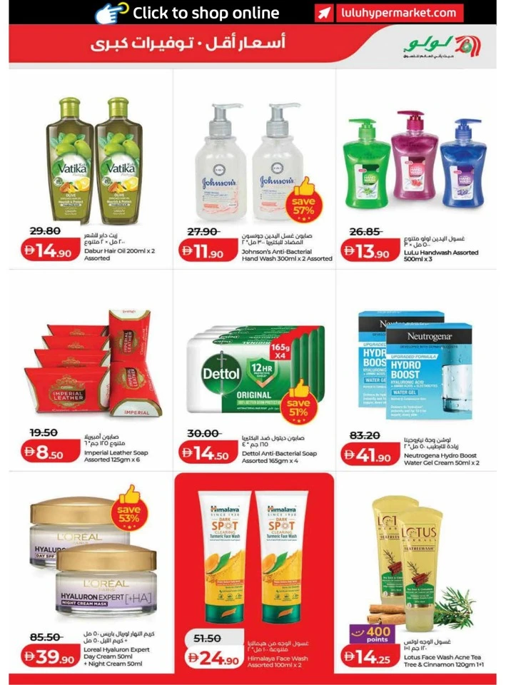 Dubai & Northern Emirates Exciting Savers Offer