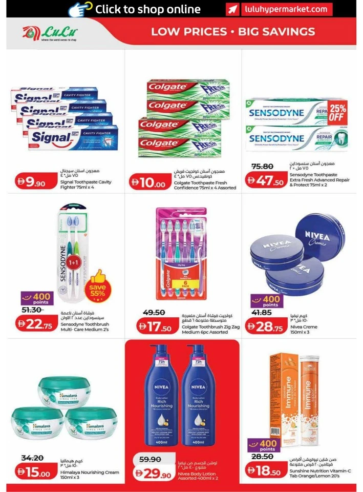 Dubai & Northern Emirates Exciting Savers Offer