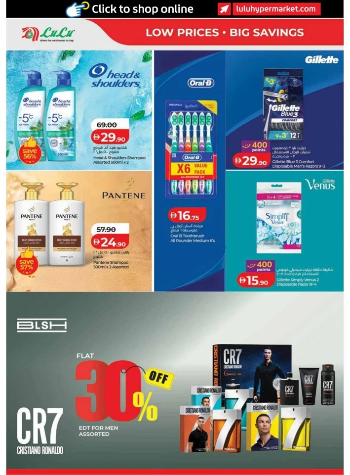 Dubai & Northern Emirates Exciting Savers Offer