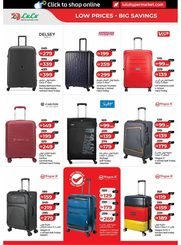 Dubai & Northern Emirates Exciting Savers Offer