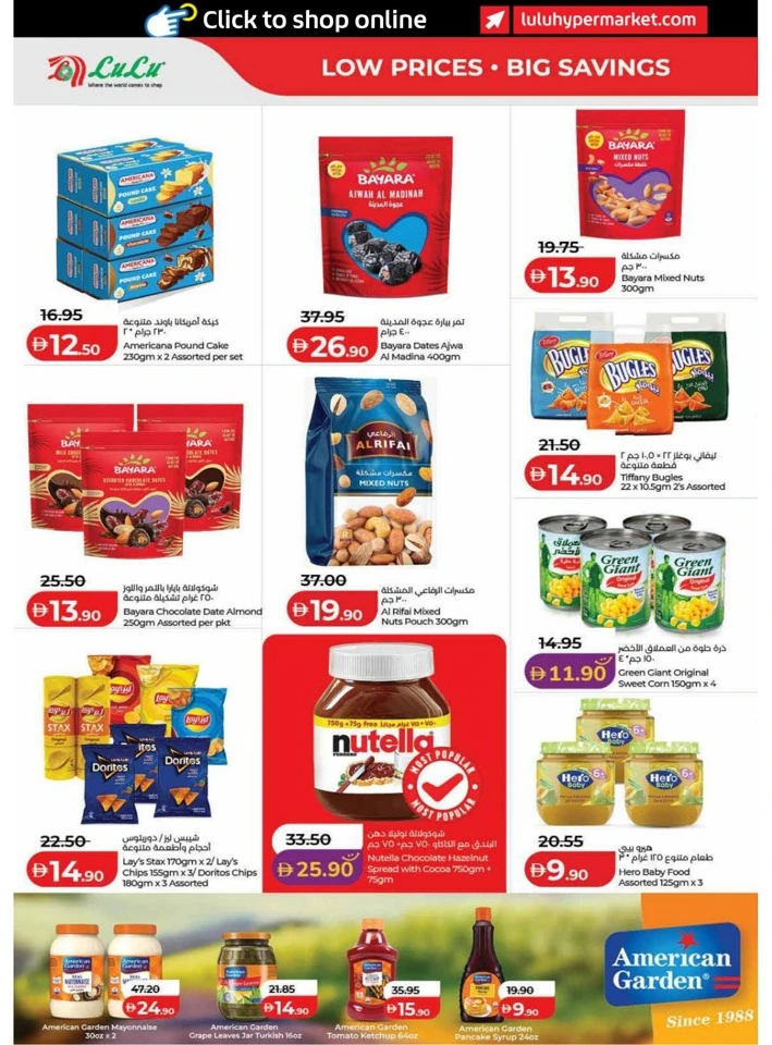Dubai & Northern Emirates Exciting Savers Offer