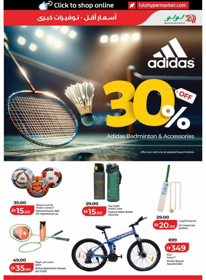 Dubai & Northern Emirates Exciting Savers Offer