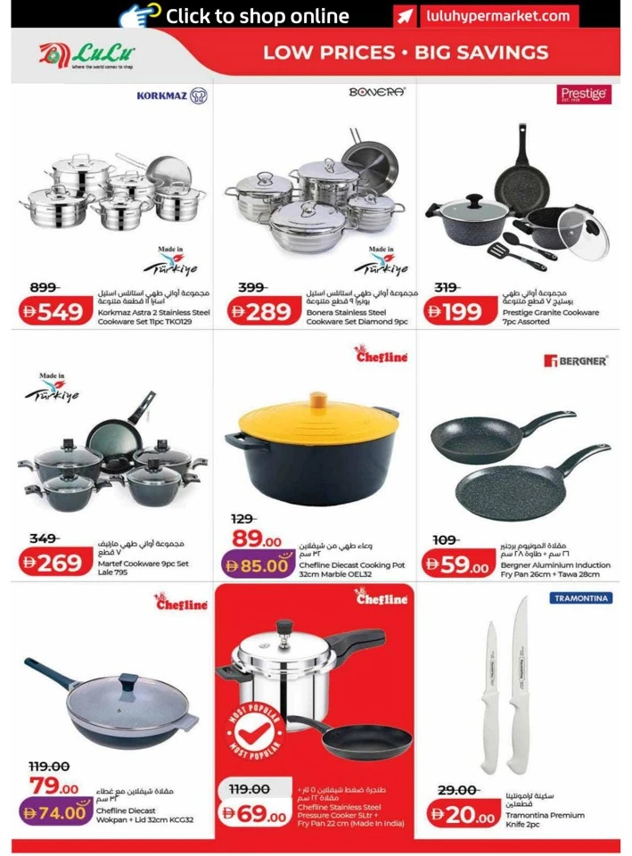 Dubai & Northern Emirates Exciting Savers Offer