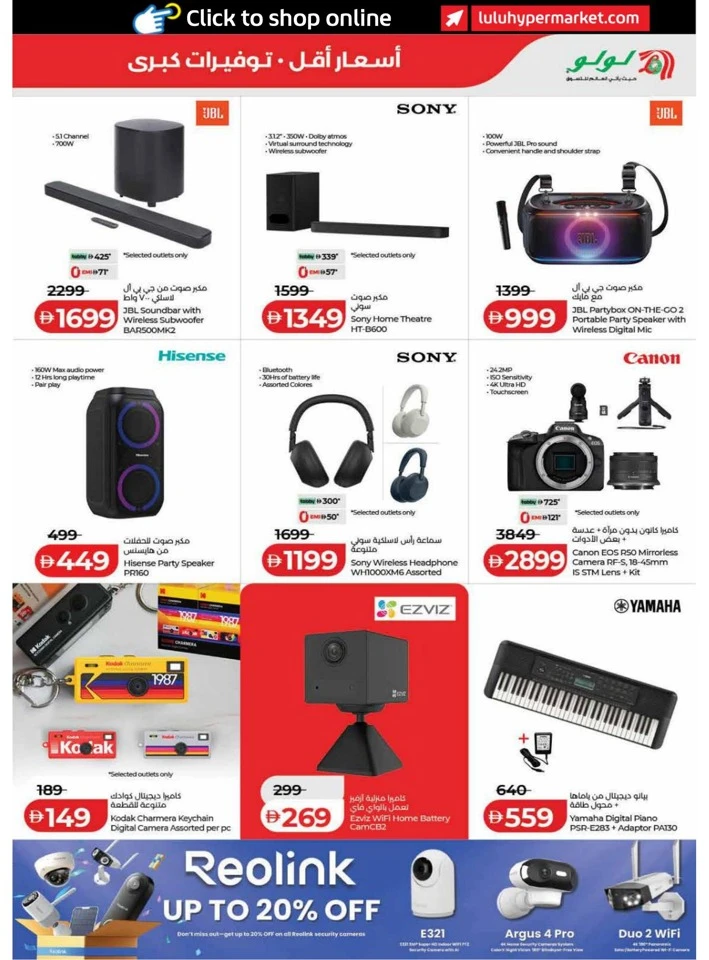 Dubai & Northern Emirates Exciting Savers Offer