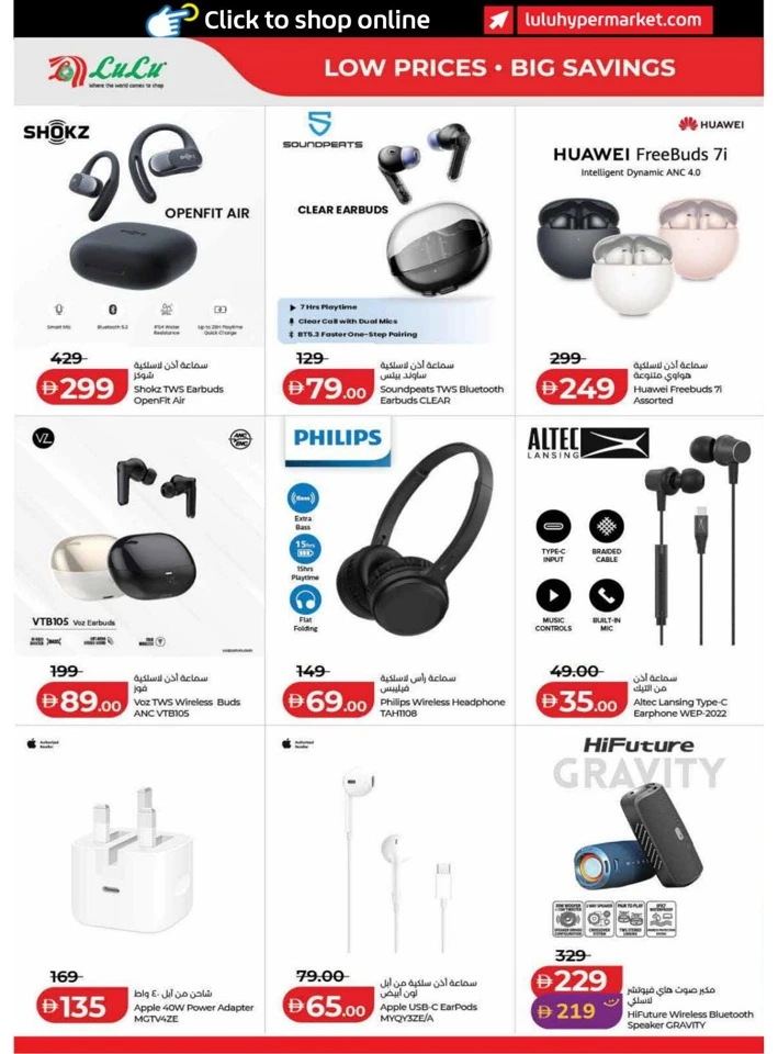 Dubai & Northern Emirates Exciting Savers Offer