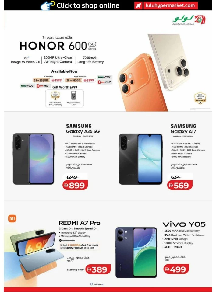 Dubai & Northern Emirates Exciting Savers Offer
