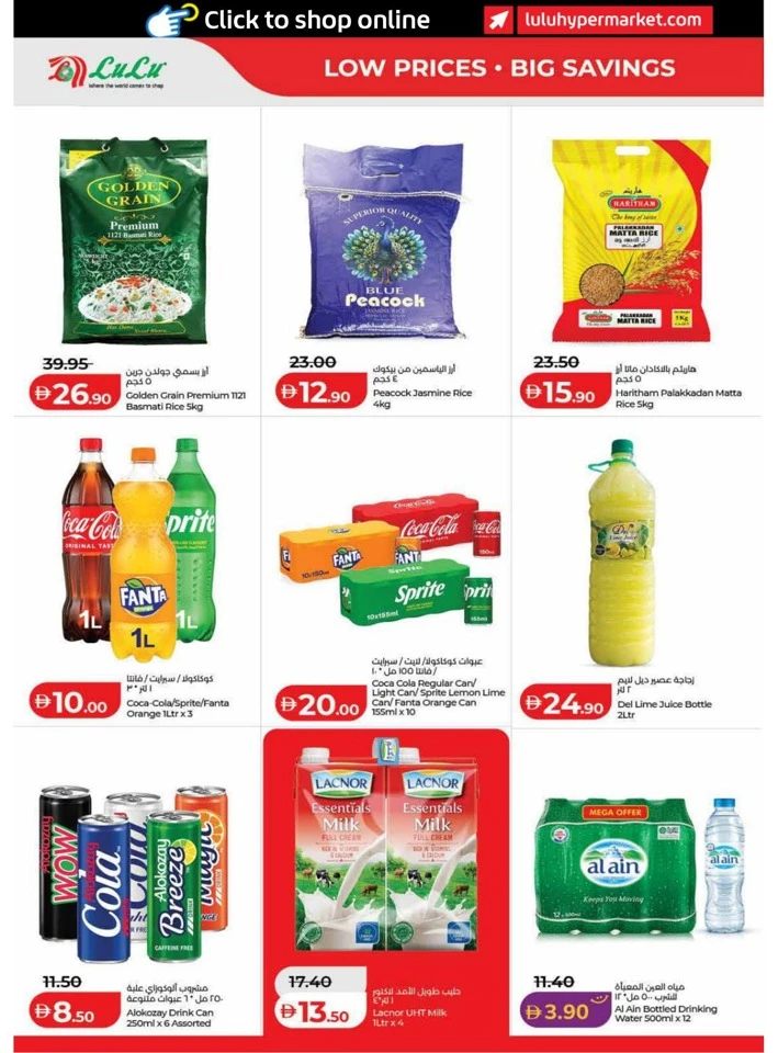 Dubai & Northern Emirates Exciting Savers Offer