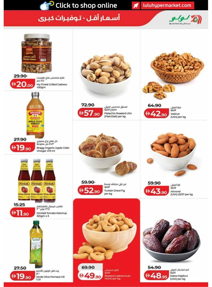Dubai & Northern Emirates Exciting Savers Offer