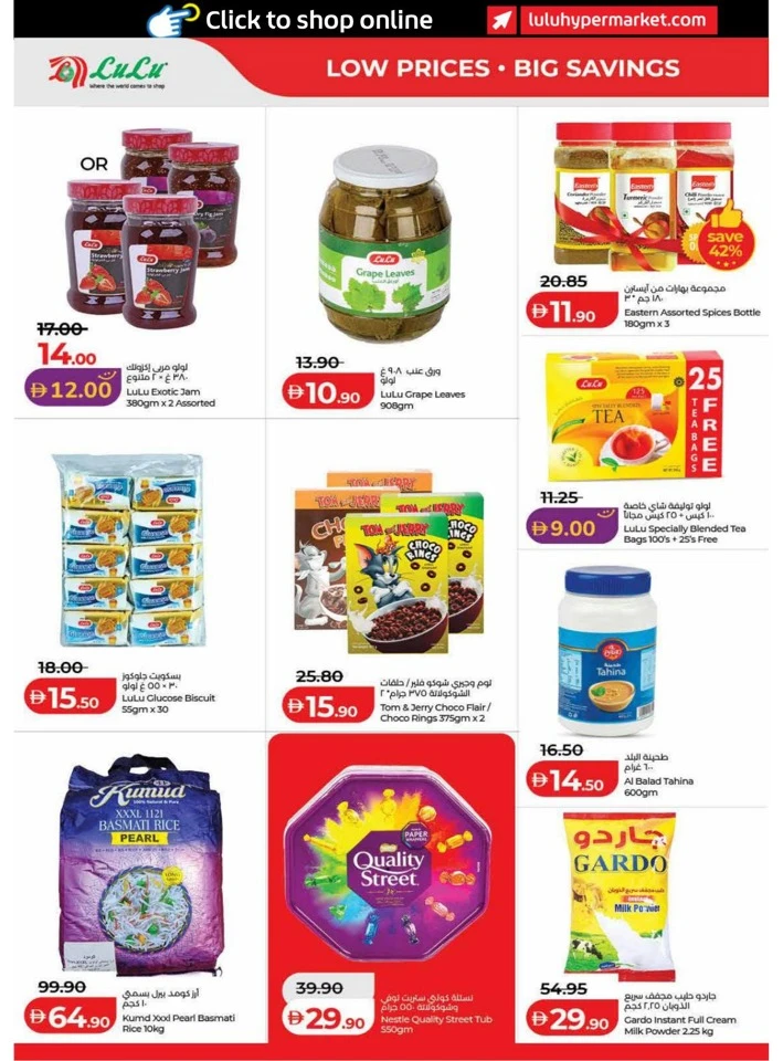 Dubai & Northern Emirates Exciting Savers Offer